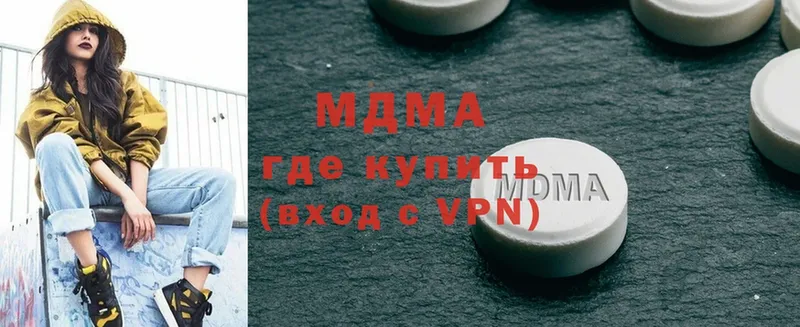 MDMA молли  Новодвинск 